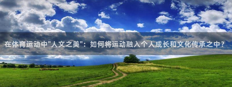 在体育运动中\